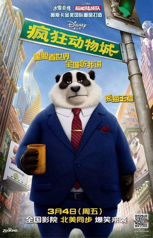 瓦拉瓦拉大学成绩单